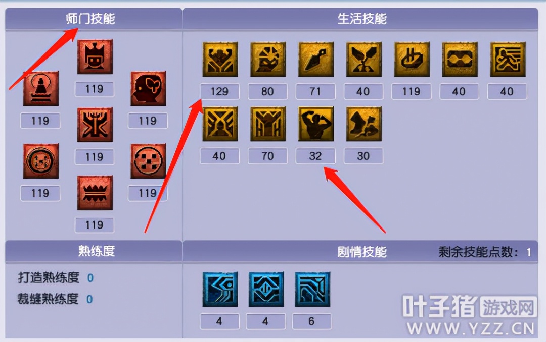梦幻西游固伤法防怎么提高（梦幻固伤伤害计算）