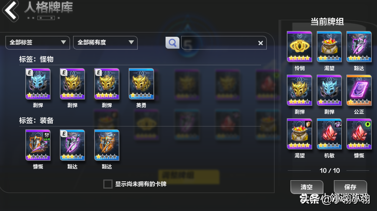 火炬之光无限一图几十火是怎么做到的（火炬之光无限怎么刷初火）