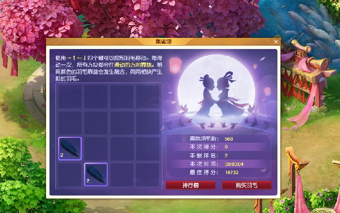 梦幻西游炼兽笼最新模式介绍（梦幻西游炼兽点计算攻略）