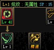 dnf战斗法师技能加点（dnf战斗法师浅谈刷图加点及对技能使用心得）