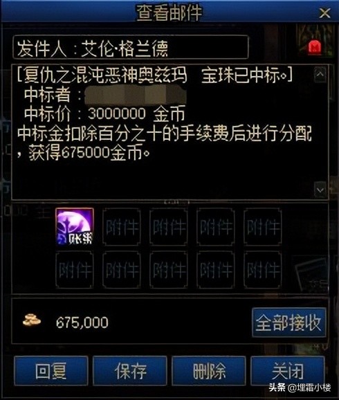 地下城最新搬砖收益表（地下城搬砖最新地图推荐）