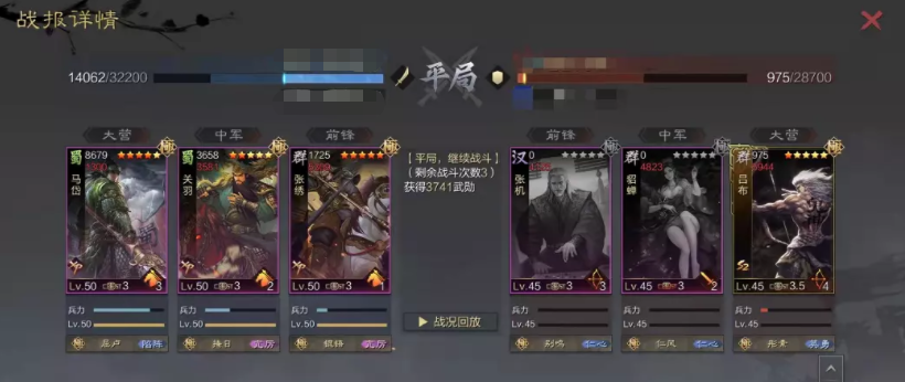 率土之滨前期开荒阵容平民（率土之滨四支平民T0队搭配攻略）