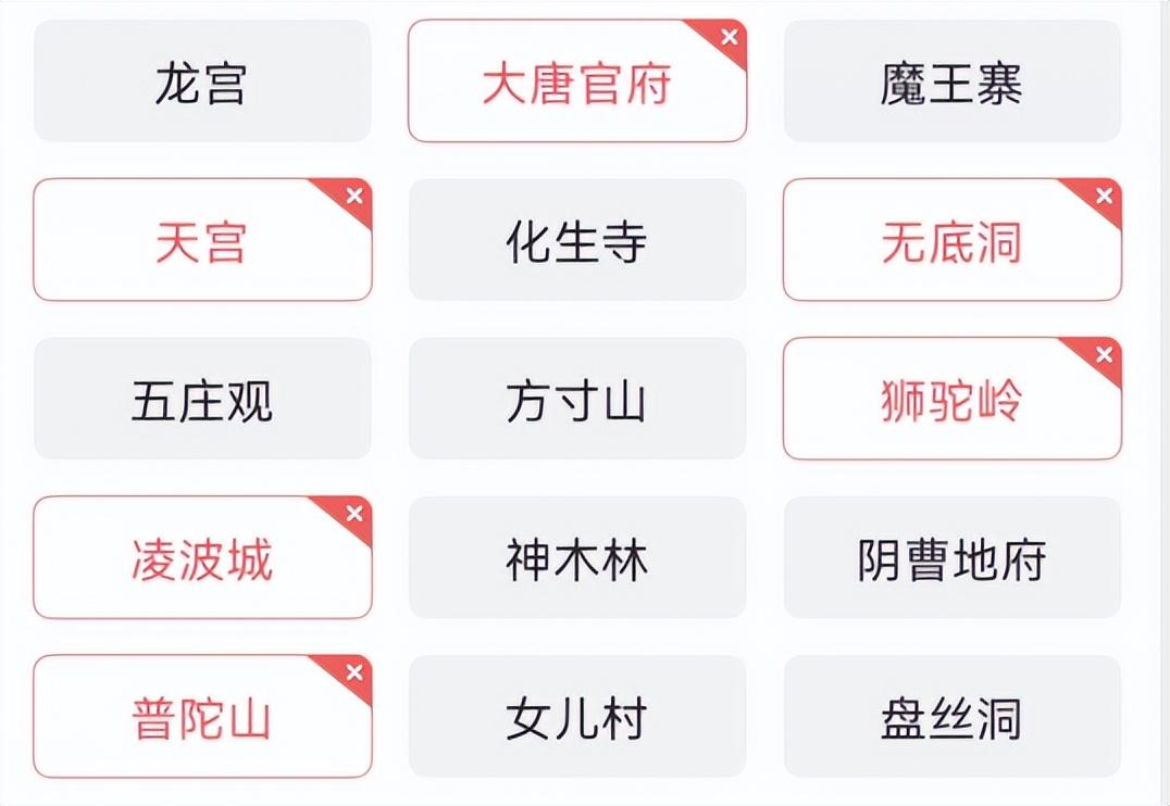 梦幻西游五开抓鬼效率最快的组合（梦幻西游五开抓鬼队伍搭配方案）
