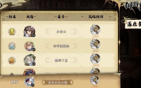 天地劫手游2022零元党攻略（天地劫手游平民玩家玩法教学）