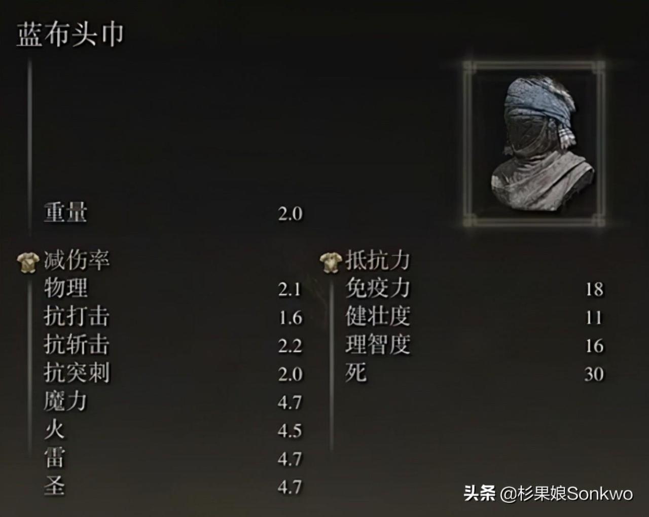 艾尔登法环职业技能介绍（艾尔登法环属性详解及职业推荐）