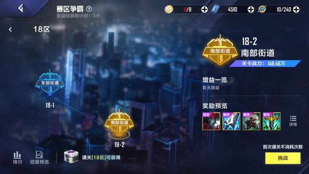 英雄联盟电竞经理什么装备好（电竞经理装备最优词条解析）