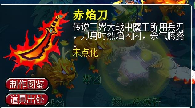 梦幻西游百晓星君任务攻略（梦幻西游百晓星君任务怎么样）