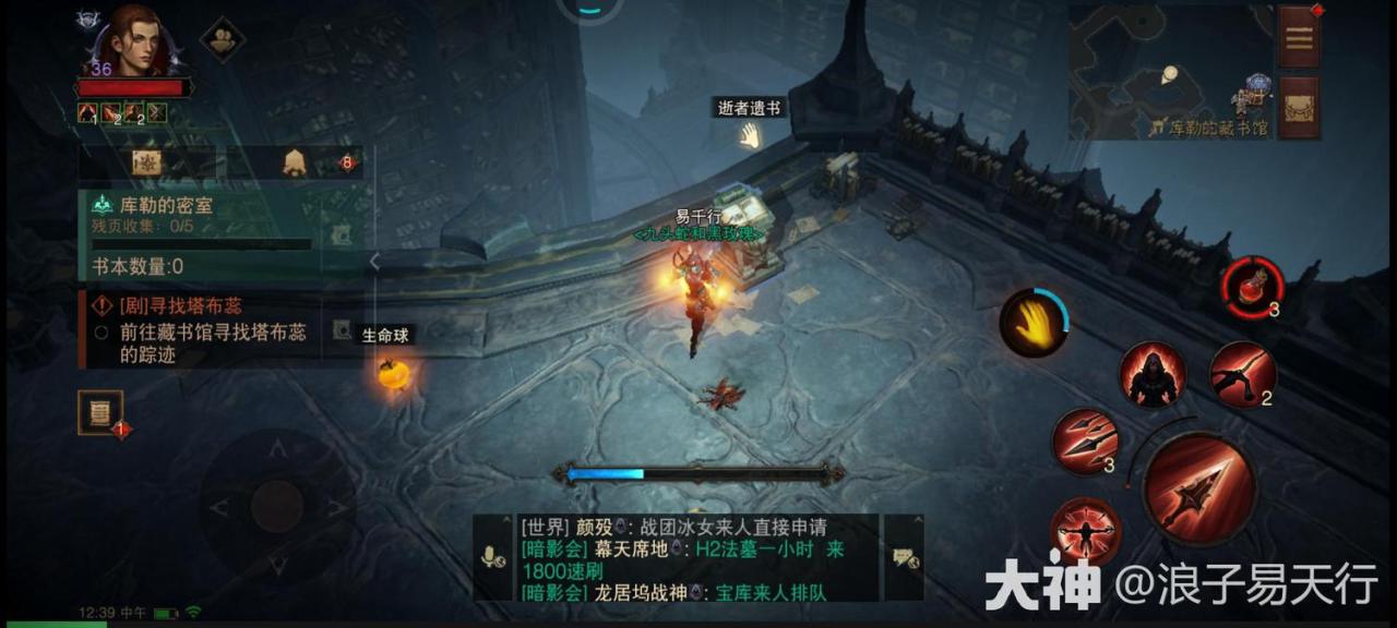 暗黑破坏神不朽地图成就攻略（不朽库勒的藏书馆地图成就及隐秘地图分布）