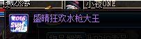 dnf搬砖号装备速成（dnf搬砖号打造方法）