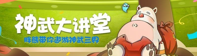 神武4手游新手玩什么职业（神武4手游佛门玩法介绍）