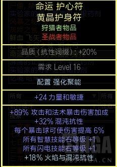 流放之路凋零步技能详解（流放之路刺客电捷技能介绍）