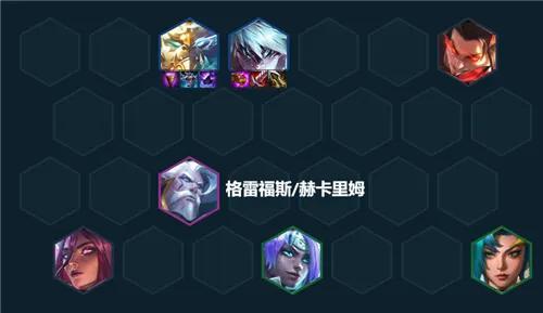 云顶之弈s7神龙尊者李青阵容（云顶之弈S7.5阵容推荐神龙李青运营教学）