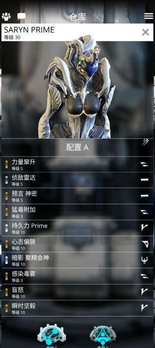星际战甲剧毒之触仲裁配卡推荐（星际战甲毒妈仲裁怎么刷）