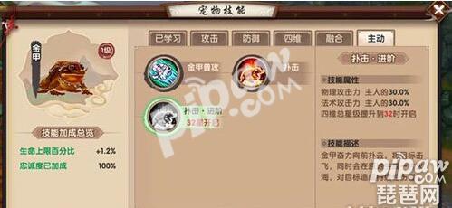 寻仙手游宠物捕捉地点大全（寻仙手游野外抓宠物坐标）