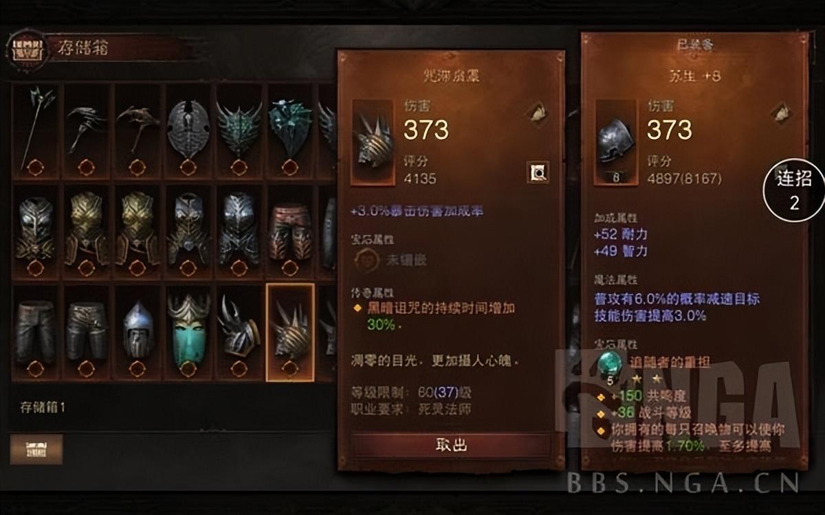 暗黑3死灵法师最强流派（暗黑3死灵法师燃魂召唤流BD推荐）