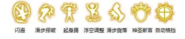 龙之谷贤者pk如何加点（龙之谷手游贤者PVP加点方法推荐）