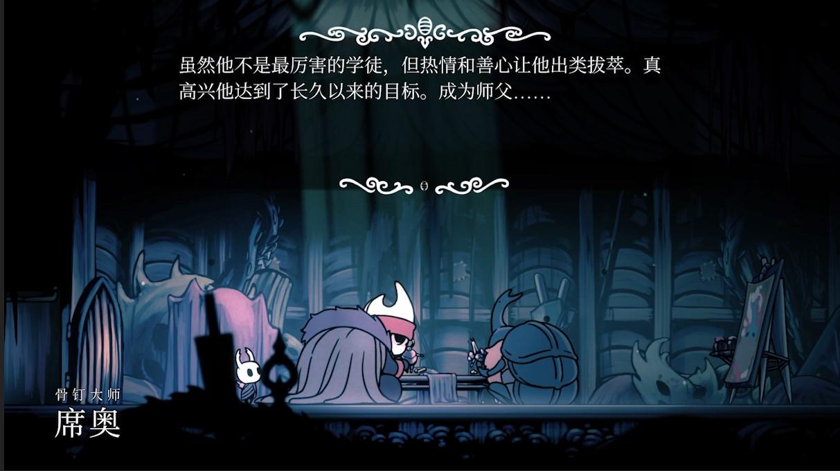 空洞骑士30-40剧情攻略（空洞骑士全护符位置）