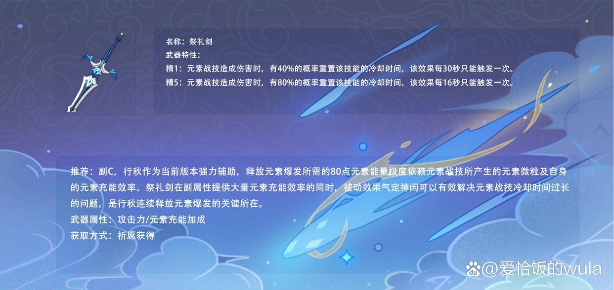 原神三大必练角色（原神萌新过度必练的角色建议）