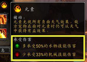 魔兽世界宠物对战宠物推荐（wow宠物对战什么最强及玩法小攻略）