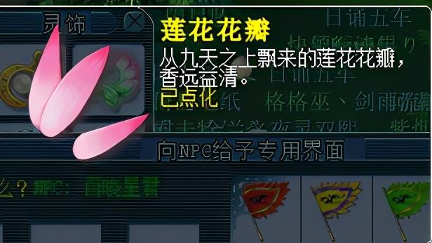 梦幻西游百晓星君任务攻略（梦幻西游百晓星君任务怎么样）