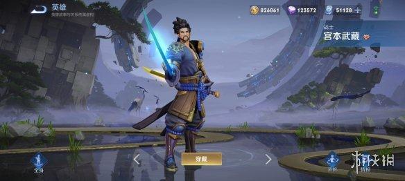 王者荣耀宫本武藏重做后详细介绍（王者荣耀宫本武藏重做最新消息）