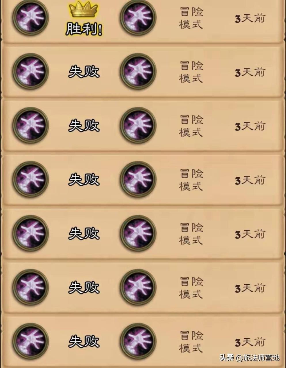 炉石传说冒险模式奖励（炉石传说巨龙降临英雄难度机克术思路）
