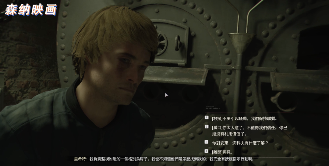 使命召唤17剧情详解（使命召唤17黑色行动究竟讲了什么样的故事）