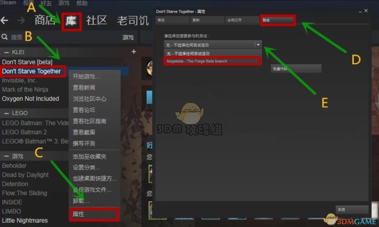 饥荒熔炉模式怎么进入（饥荒熔炉模式进入方法介绍）