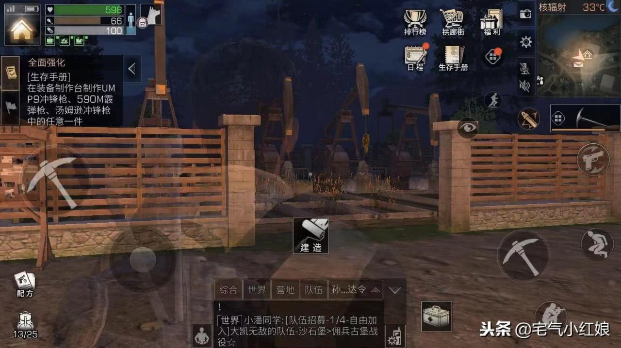 明日之后5庄怎么赚金条（0氪什么职业最赚金条）