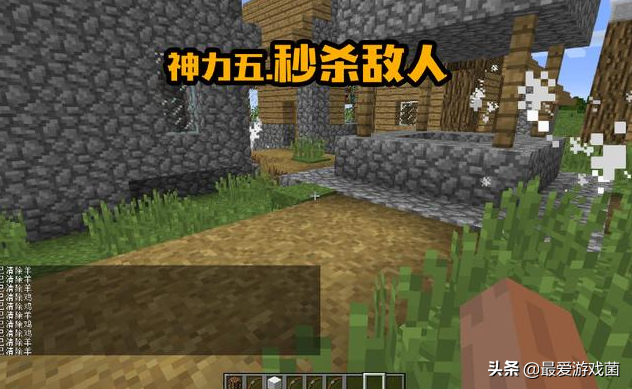 我的世界创世神指令（我的世界游戏中的6种逆天指）