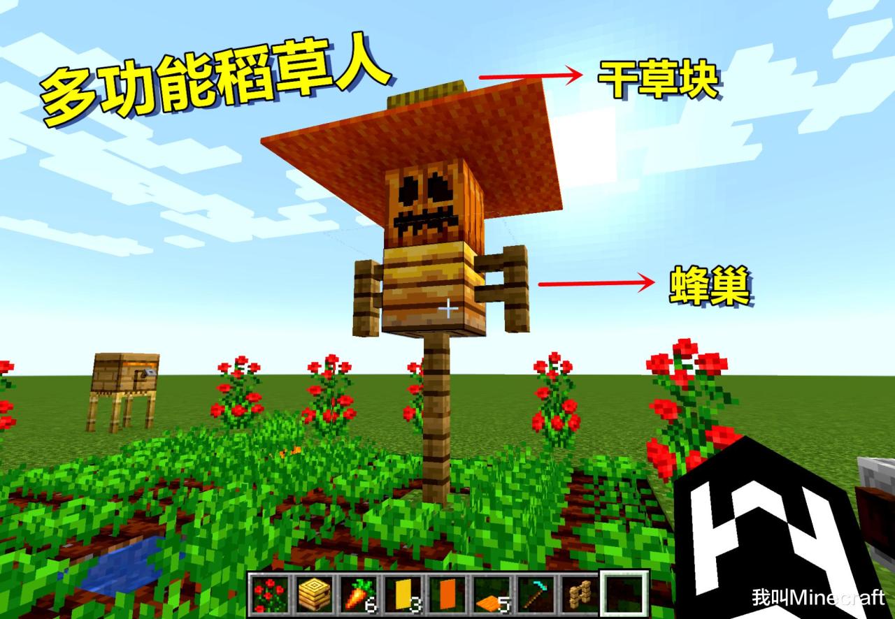 我的世界蜜蜂怎么养（我的世界养殖蜜蜂教程）