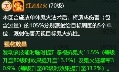 大话西游手游怎么培养孩子（大话西游手游男鬼孩子培养全指南）