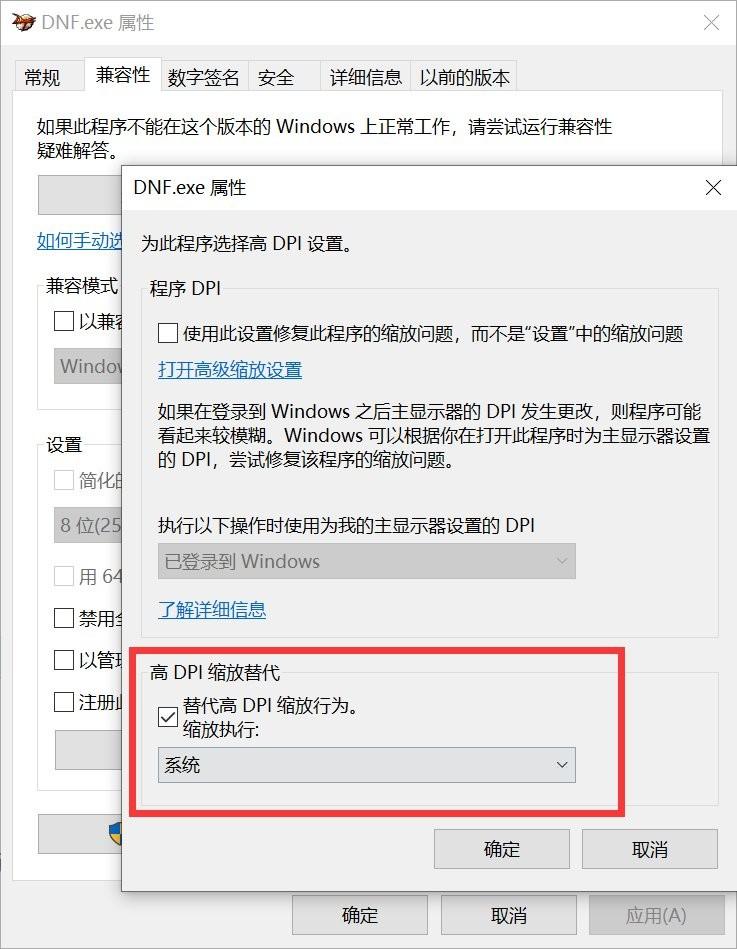 地下城与勇士怎么放大页面（地下城与勇士窗口如何调大）