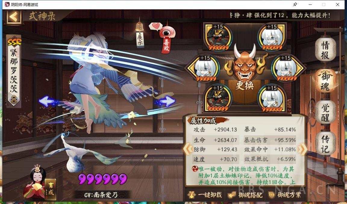 阴阳师各种阵容配置（阴阳师木桩本各种阵容的单体群体伤害对比）