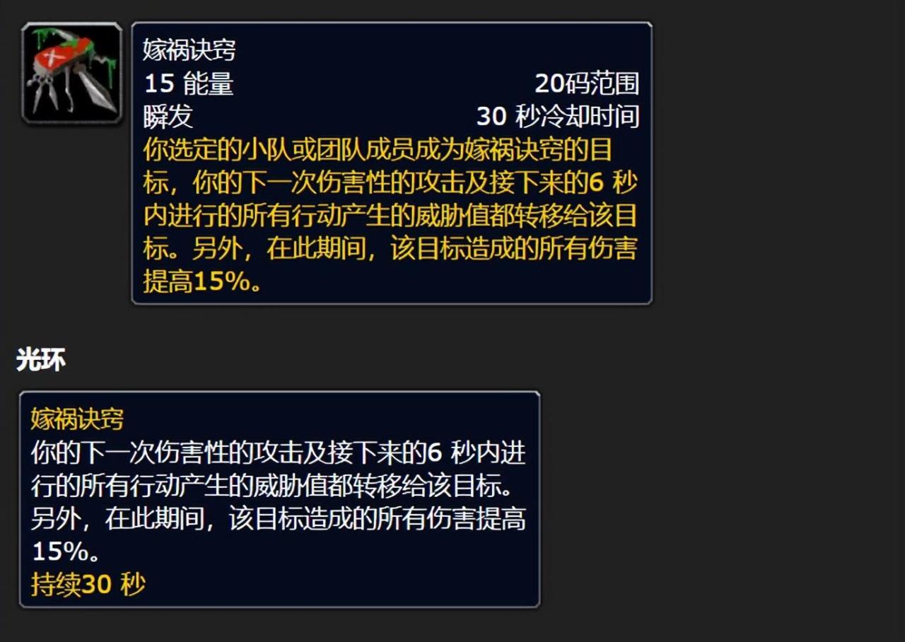 魔兽怀旧服4个WLK新单体技能介绍（魔兽怀旧服DPS冲榜技能推荐）