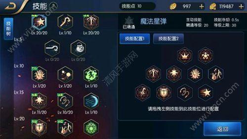 阿拉德之怒唤灵师PK怎么加点（阿拉德之怒唤灵师PK技能加点攻略）
