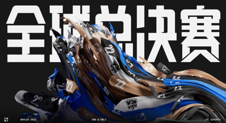 英雄联盟S12世界总决赛指南（s12全球总决赛赛程赛制参赛队伍介绍）
