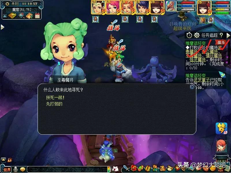 梦幻维摩诘副本攻略（梦幻西游维摩诘操作技巧和特殊奖励机制）