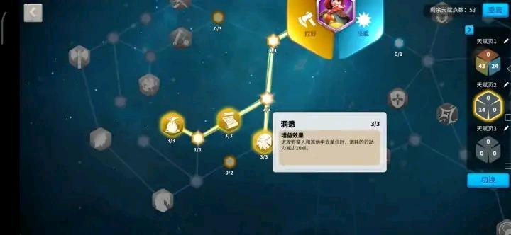 万国觉醒打野英雄天赋怎么加点（万国觉醒打野英雄天赋点推荐及其它注意事项）