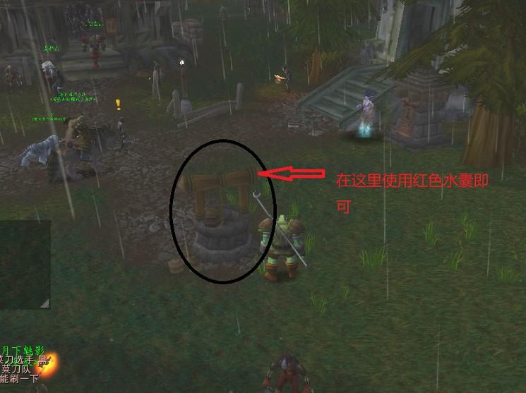 德莱尼萨满水图腾任务怎么做（德莱尼萨满水图腾任务详细教程）