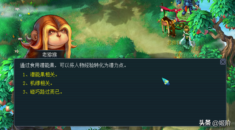 梦幻怎么跑机缘最省钱（梦幻西游具性价比的跑机缘方法）