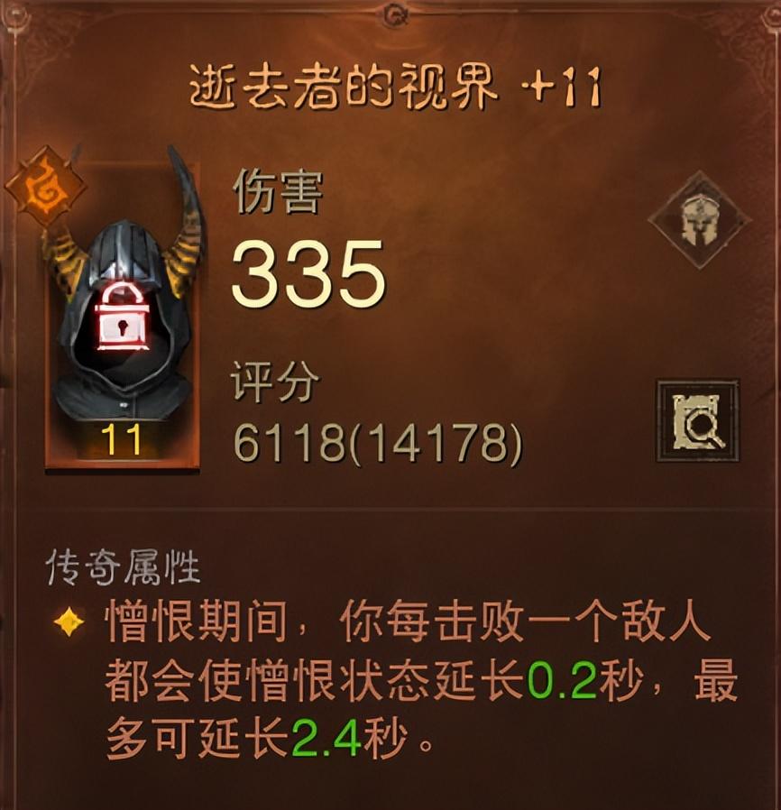 暗黑破坏神不朽猎魔人加点推荐（暗黑破坏神不朽死灵加点攻略）