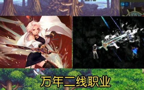 地下城与勇士女鬼剑转什么好（地下城与勇士手游女鬼剑推荐）
