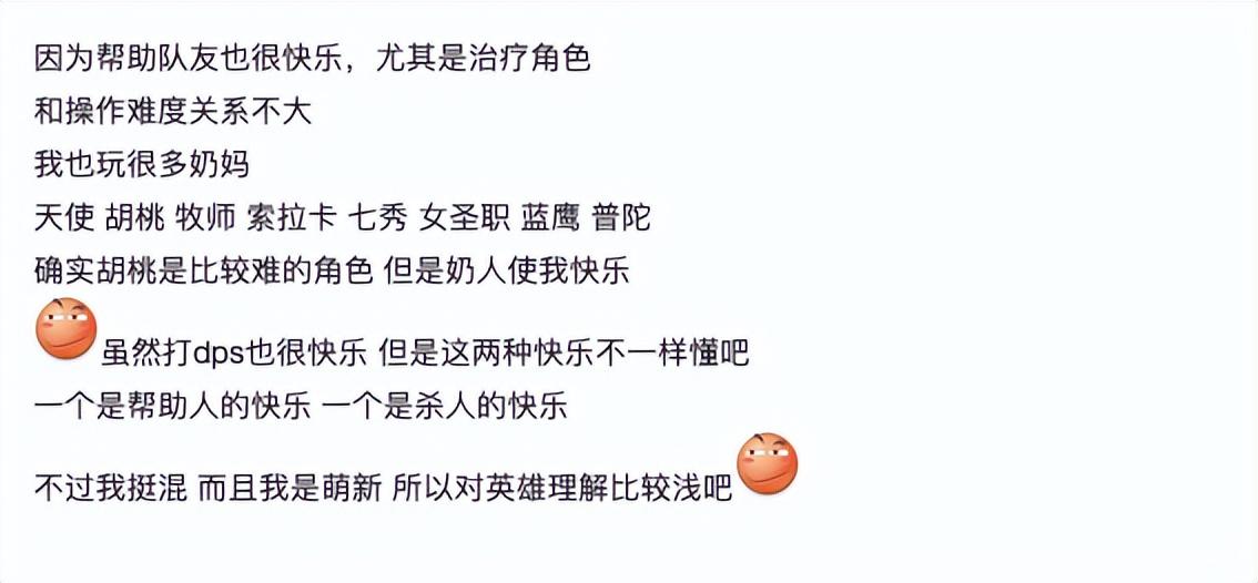 永劫无间女角色哪个最受欢迎（永劫无间人气最高女性角色介绍）