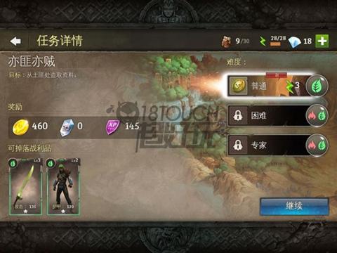 地牢猎手5新手全面入门攻略（地牢猎手5萌新怎么玩）