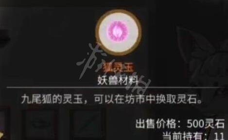 鬼谷八荒患难之诺怎么触发（鬼谷八荒患难之诺玩法攻略推荐）