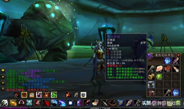 魔兽世界怀旧服猎人T5套装真正用法（怀旧服TBC猎人T5散件护腿搭配）