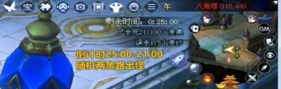 新倩女幽魂脆皮异人单刷大二详解（新倩女幽魂单刷八角塔攻略）