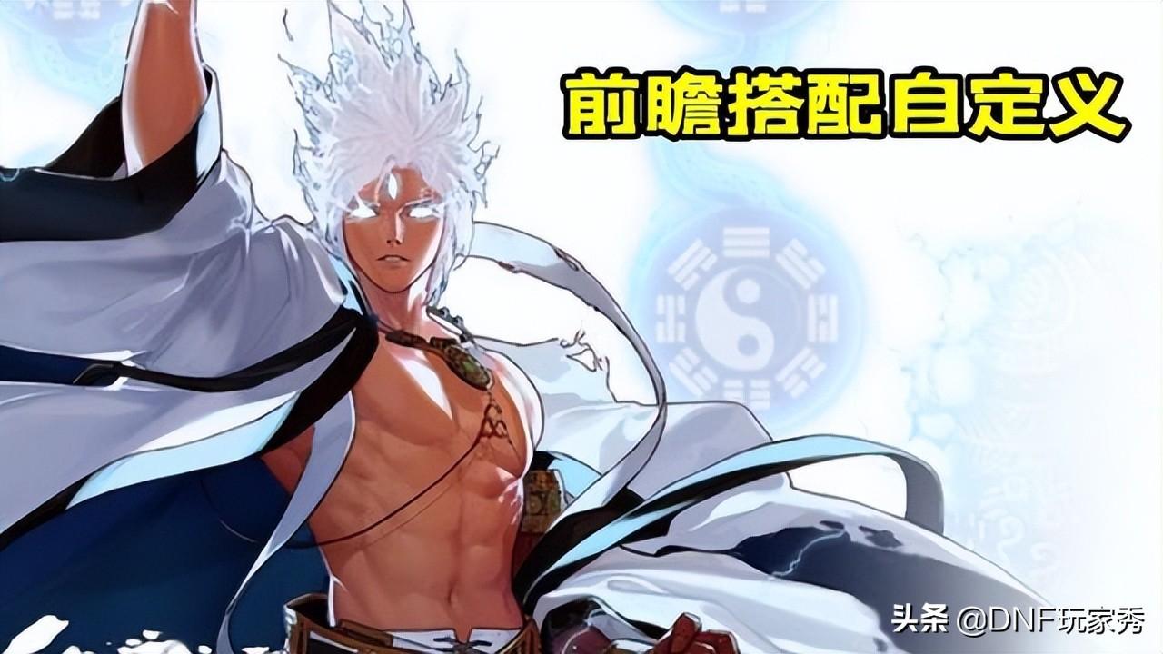 105级阿修罗装备推荐2022（105版本阿修罗装备搭配3套方案全解析）