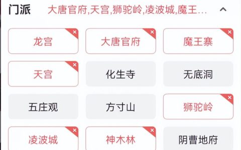 梦幻西游五开抓鬼效率最快的组合（梦幻西游五开抓鬼队伍搭配方案）